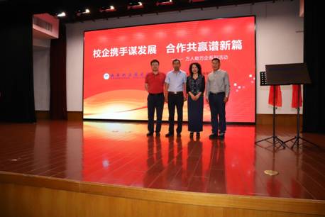 宋学超与参会的部分领导合影.JPG