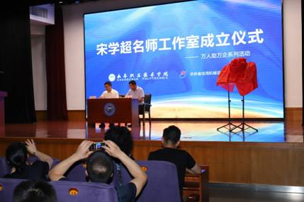 张湘富校长与宋学超经理签约.JPG